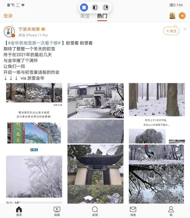 【有料评测】荣耀Magic V评测：也许是第一款能让你