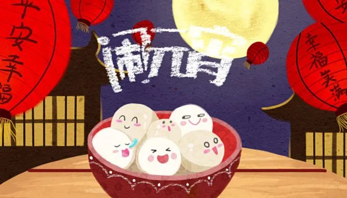 元宵节吃元宵的寓意 元宵节的元宵象征着什么
