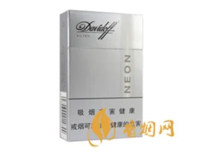 大卫杜夫香烟价格表一览