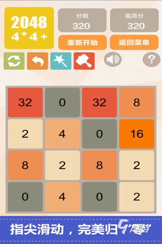 好玩的单机小游戏有哪些2023 五款火热单机小游戏推荐