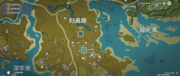 《原神》宝藏归离任务获取及解密方法