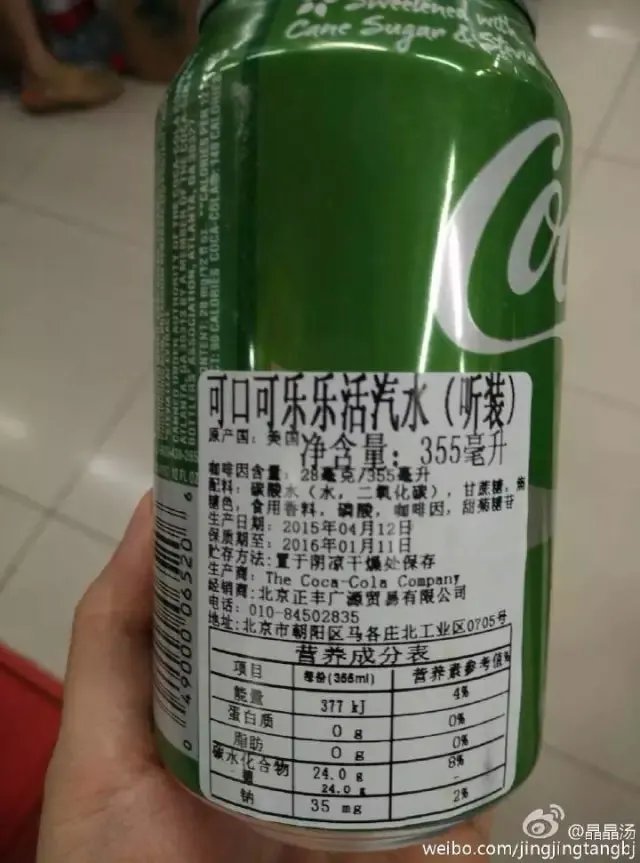 健怡、零度、绿活……这么多种可乐到底哪种最健康?