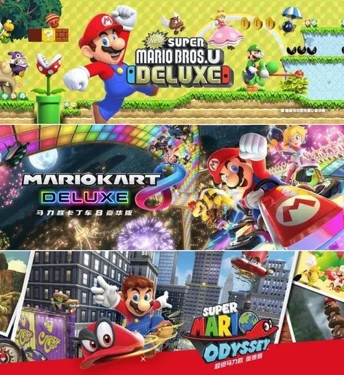 国行版Switch来了,与日版有啥区别?