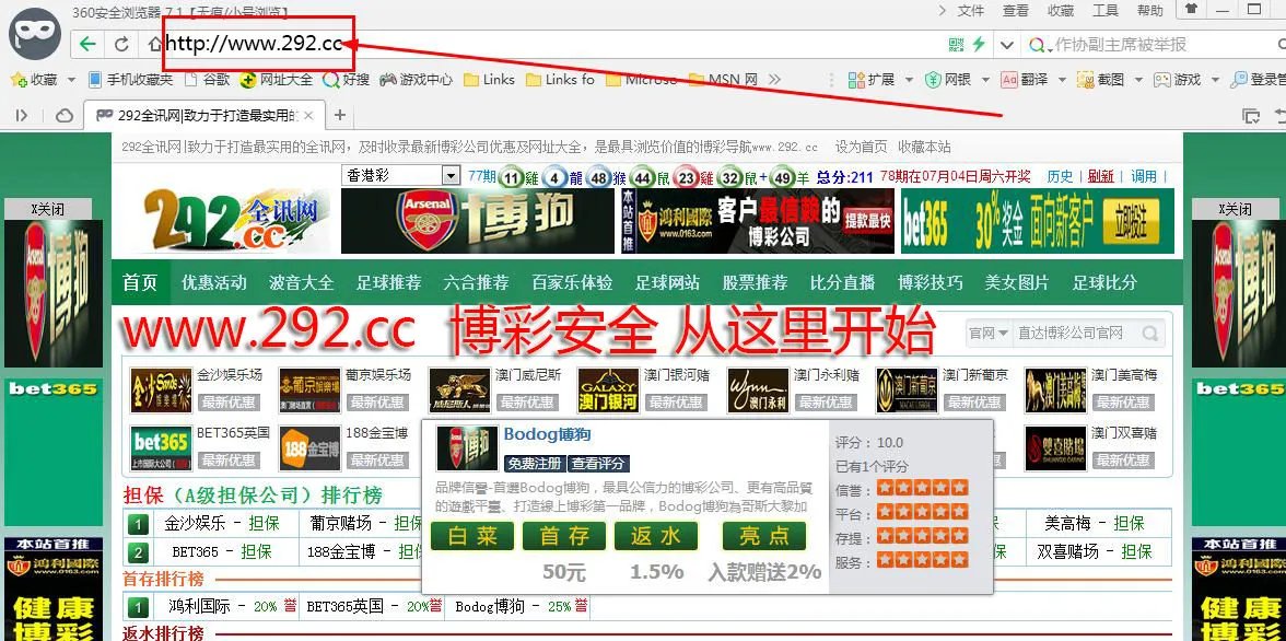 请问上网在线观看足球直播在哪看好呢?