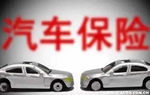 车险哪家最便宜又好