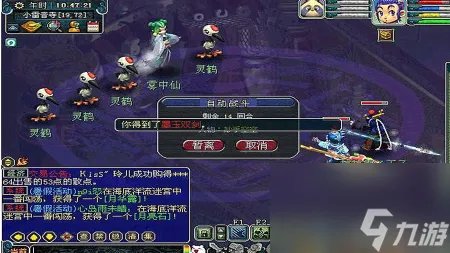 梦幻西游剧情点获取剧情点表 梦幻手游剧情技能介绍