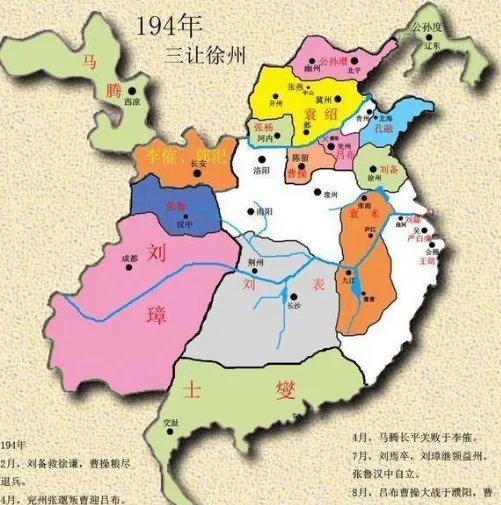 三国鼎立是如何形成如何结束的?8张地图了解三国时期!