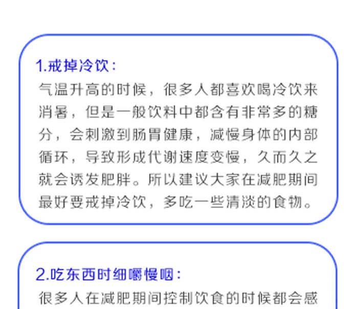 苹果酸奶减肥的正确方法