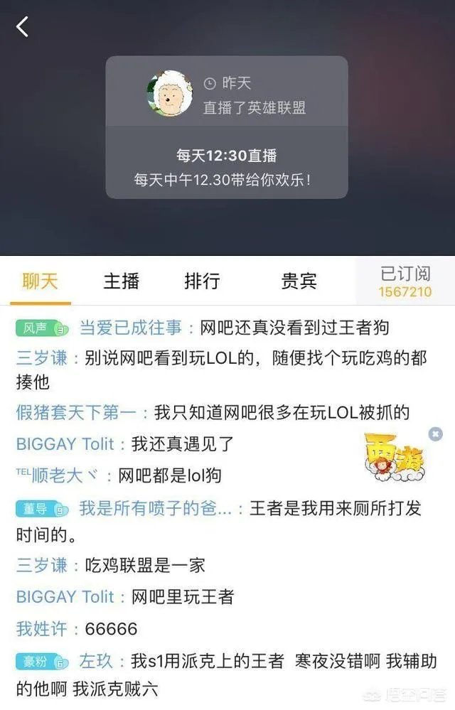 毒纪寒夜事件Uzi直播间躺枪,被《王者荣耀》玩家爆破,你怎么看?