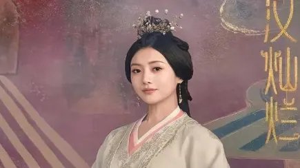 《星汉灿烂》五公主这个角色,为何令人大失所望?