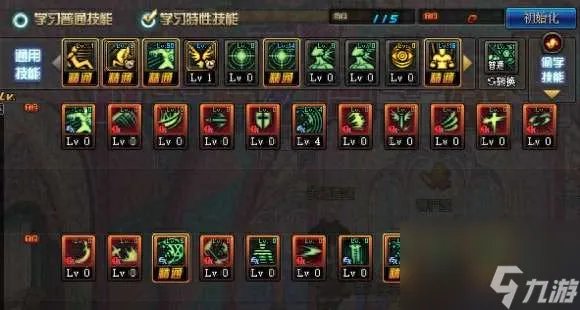 DNF黑暗君主技能加点和装备搭配 最强黑暗君主玩法介绍