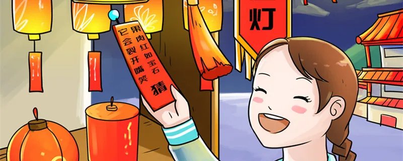 左边绿右边红左右相遇起凉风的谜底是什么 猜谜左边绿右边红左右相遇起凉风是什么