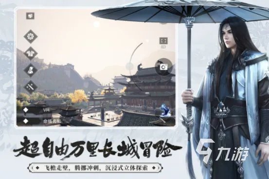 可以结婚的手游有哪些 恋爱结婚的手游前十名推荐2023