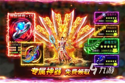 耐玩的战神游戏大全 经典的战神游戏合集2023