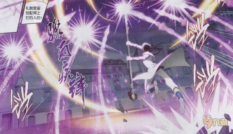 斗破苍穹漫画免费在线观看，斗破苍穹最新漫画更新全集