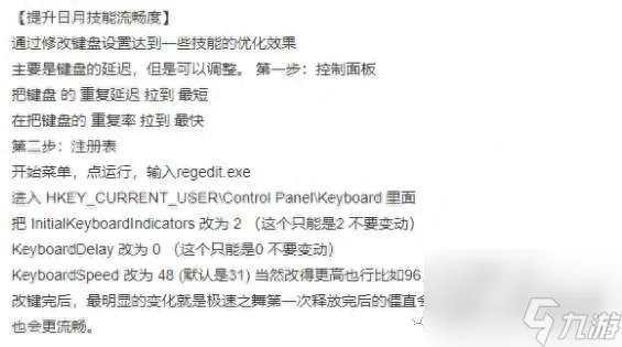 冒险岛魂骑士是哪个职业适合平民吗 技能解析、属性加点攻略