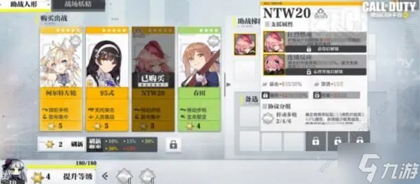 使命召唤手游少女前线二次联动活动什么时候开始 二次联动少女前线活动奖励介绍