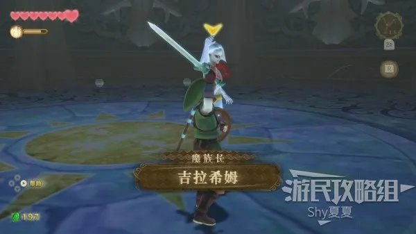 《塞尔达传说天空之剑HD》图文攻略 全剧情图文流程攻略