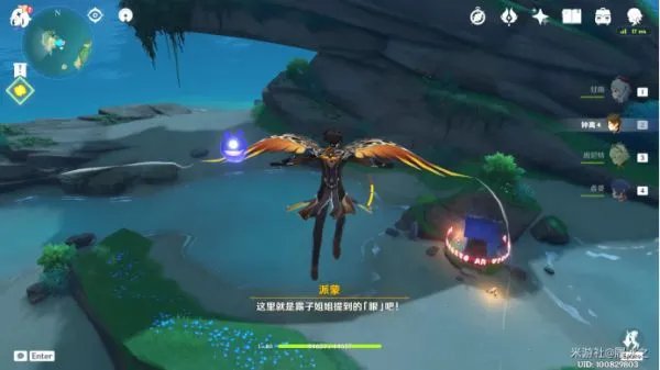 《原神》月浴之渊任务流程攻略