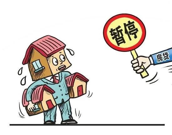 多家银行被曝暂停房贷,其原因是什么?