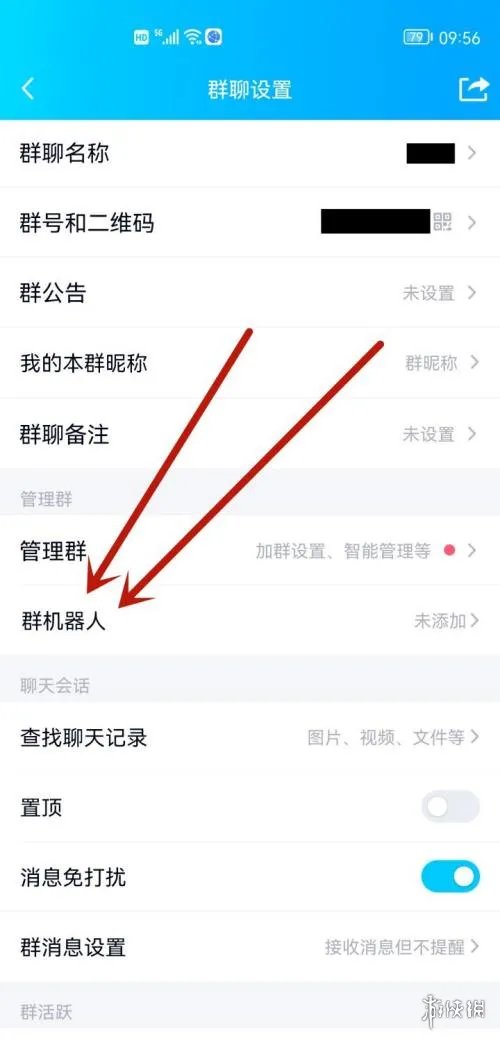 qq小冰怎么开启 qq小冰开启方法介绍
