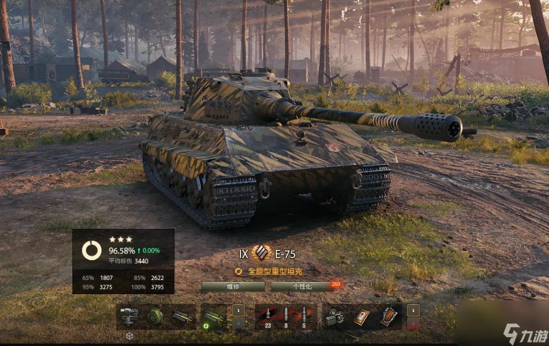 坦克世界e75怎么样 坦克世界e75介绍
