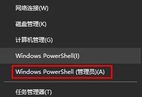 ipv6无网络访问权限解决教程