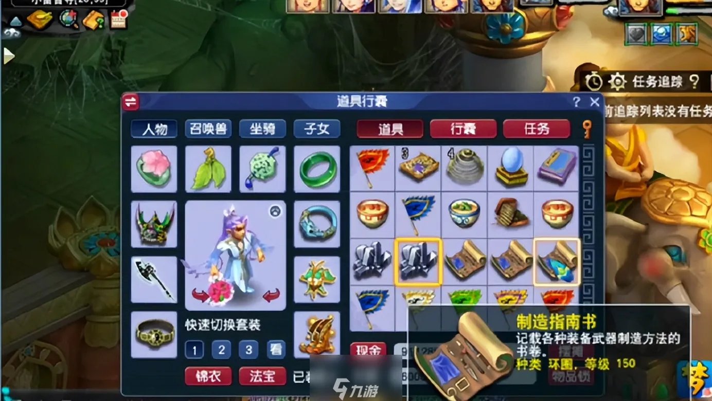 梦幻西游生死劫剧情流程-生死劫全流程攻略