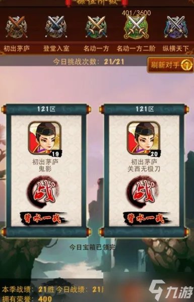 大掌门有什么攻略 大掌门玩法攻略