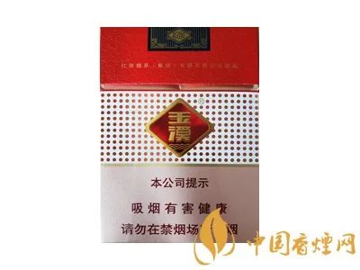 所有玉溪香烟价格表图 玉溪香烟全部系列价格表2021大全