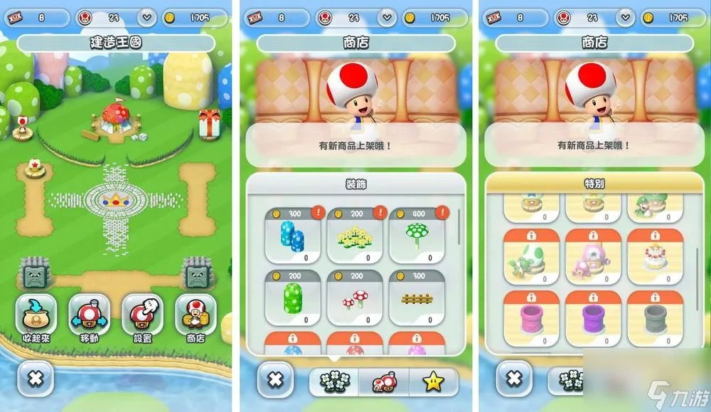 超级马里奥跑酷怎么玩 马里奥跑酷操作指南