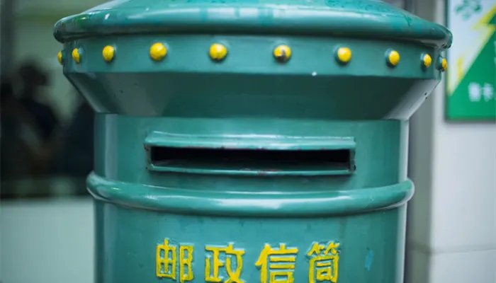 邮政快递电话是多少 邮政快递电话到底是多少