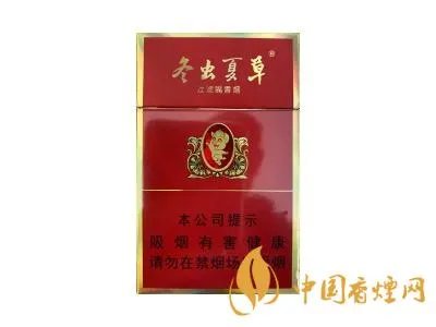 冬虫夏草香烟图片及报价大全一览表