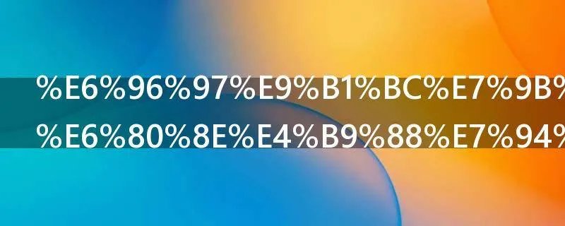 斗鱼直播间怎么申请