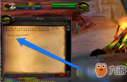 《魔兽世界》荆棘谷钓鱼大赛参与方法攻略分享 荆棘谷钓鱼大赛怎么参加