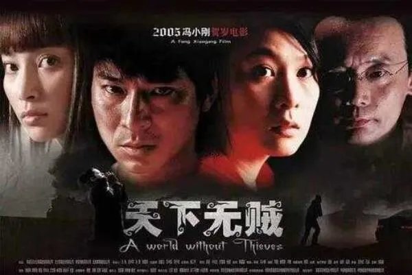 刘德华十大经典电影,每一部都是经典,第八是不可超越的经典