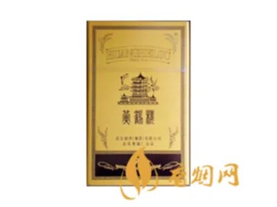 黄鹤楼香烟价格表图2023香烟图片及价格合集