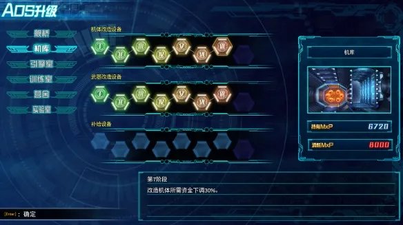 机战30评测:就像是在玩《机战DD》一样