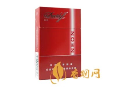 大卫杜夫香烟价格表一览