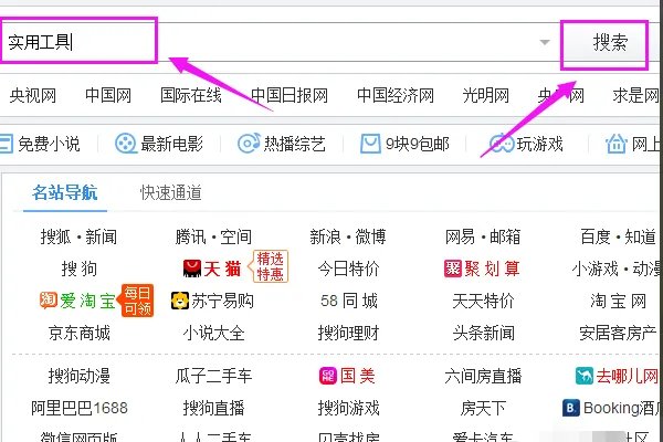 怎么查询固定电话详细地址