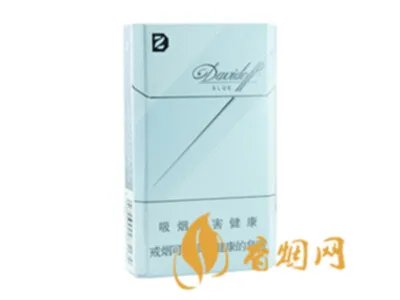大卫杜夫香烟价格表一览