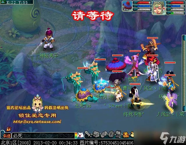 梦幻西游昆仑镜之忆怎么做-梦幻西游昆仑镜之忆攻略