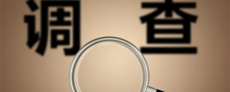 安全事故等级如何划分 安全事故等级是