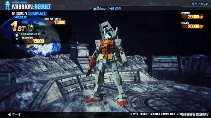 《高达破坏者3》游民星空评测8.0分 虽然肝疼，但很幸福