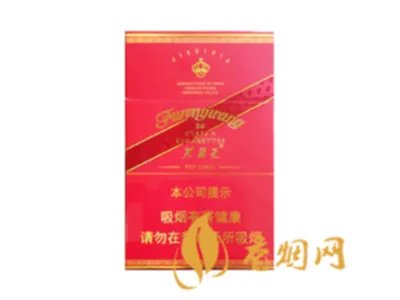 芙蓉王香烟价格表及图片大全集2021