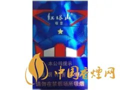红塔山香烟价格表图片一览 红塔山香烟品种大全
