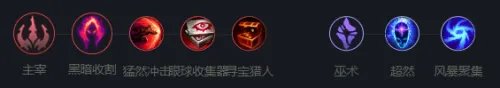 《英雄联盟》龙血武姬玩法攻略