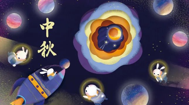 关于中秋的对联 中秋节的对联有哪些