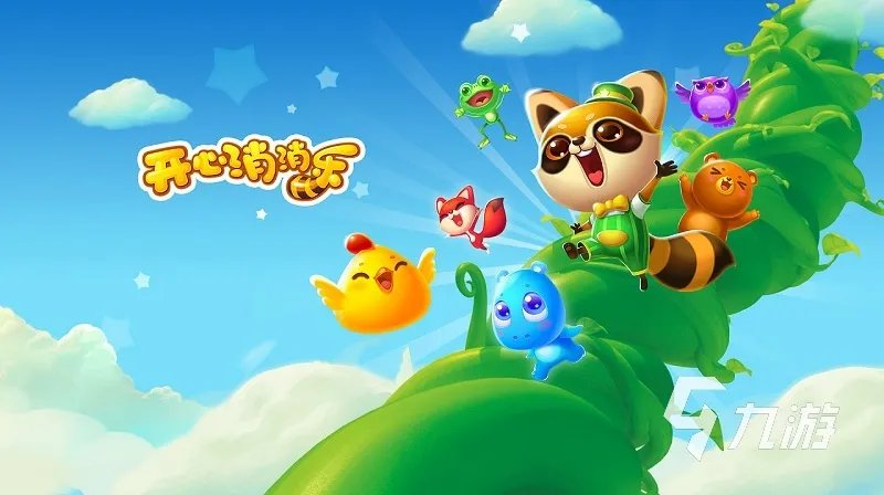 好玩的单机小游戏有哪些2023 五款火热单机小游戏推荐