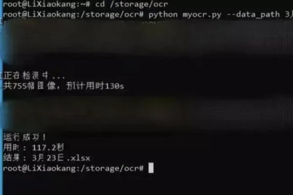 复旦一博士生写代码统计核酸结果，他为何会有如此举动？